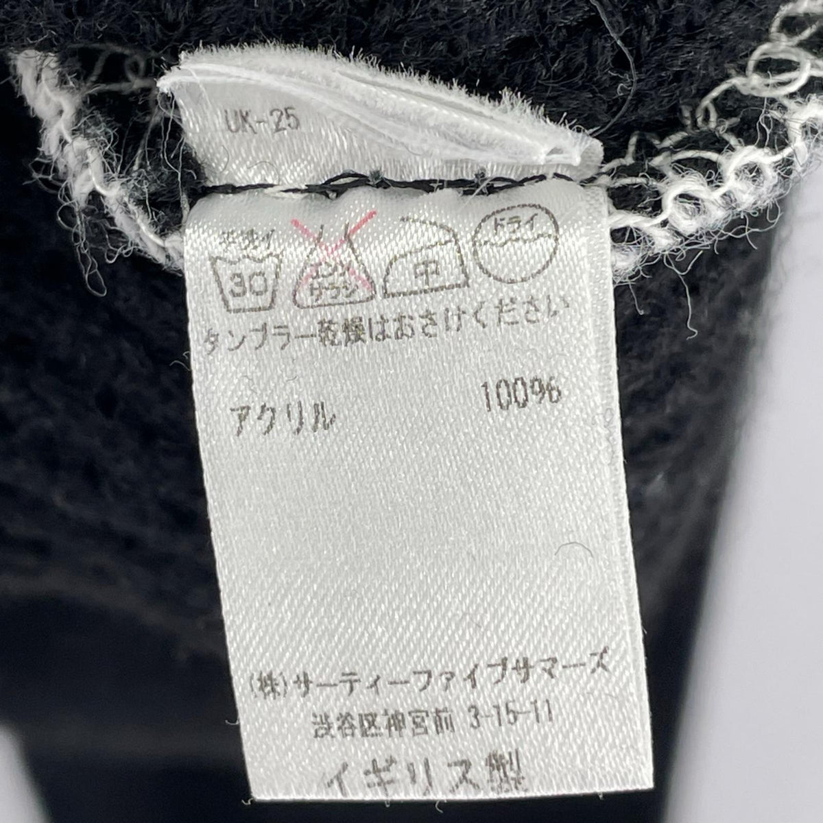ニット SAMMLER MAKERS 40 ブラック