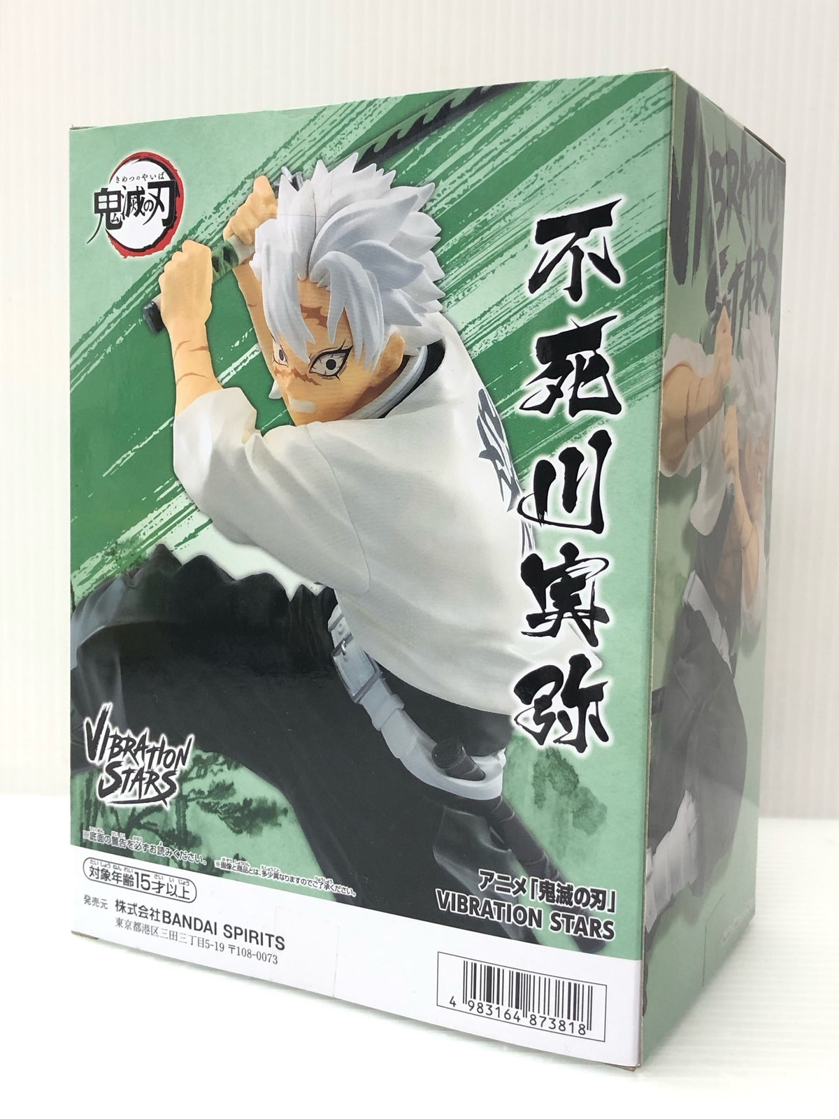 ラストワン賞 孫悟空＆チチ 小物入れフィギュア フィギュア/グッズ