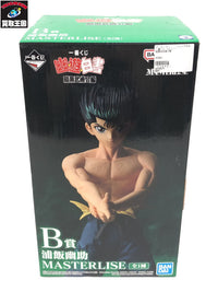 DX飛電ゼロワンドライバー フィギュア/グッズ