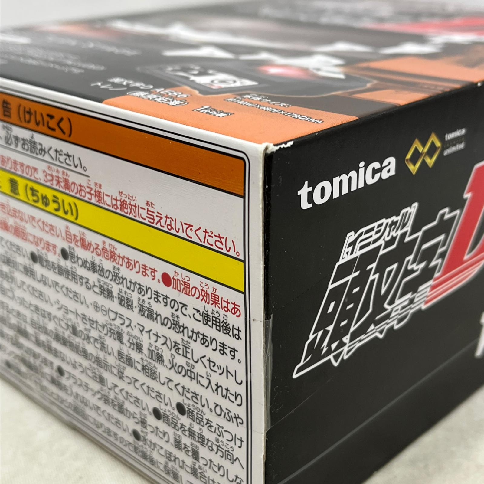 トミカプレミアムunlimited DRIFT TURN STAGE 頭文字D 頭文字D タカラトミー トミカ