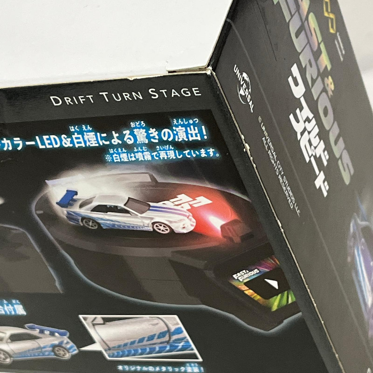 トミカ アンリミテッド DRIFT TURN STAGE ワイルドスピード ワイルドスピード タカラトミー トミカ
