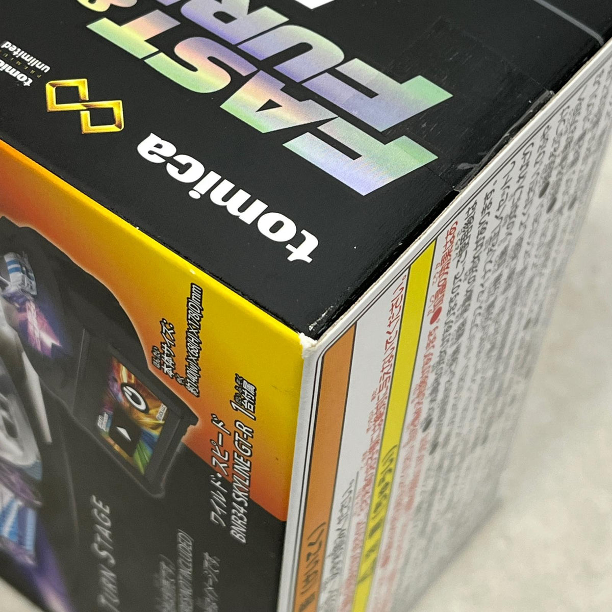 トミカ アンリミテッド DRIFT TURN STAGE ワイルドスピード ワイルドスピード タカラトミー トミカ