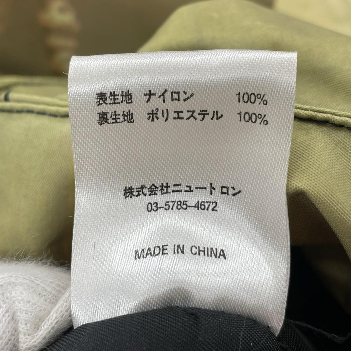 ジャケット 総柄中綿ｼﾞｬｹｯﾄ XL