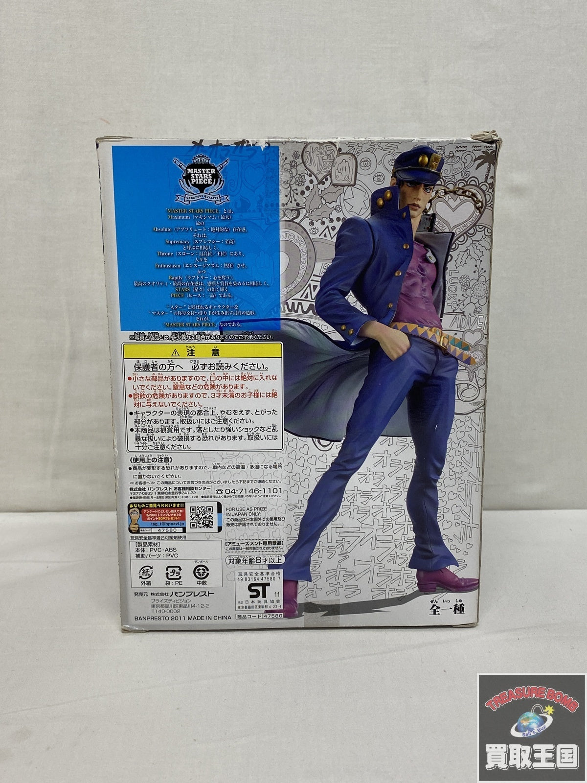 DXロックシード 仮面ライダーナックル＆黒影セット フィギュア/グッズ