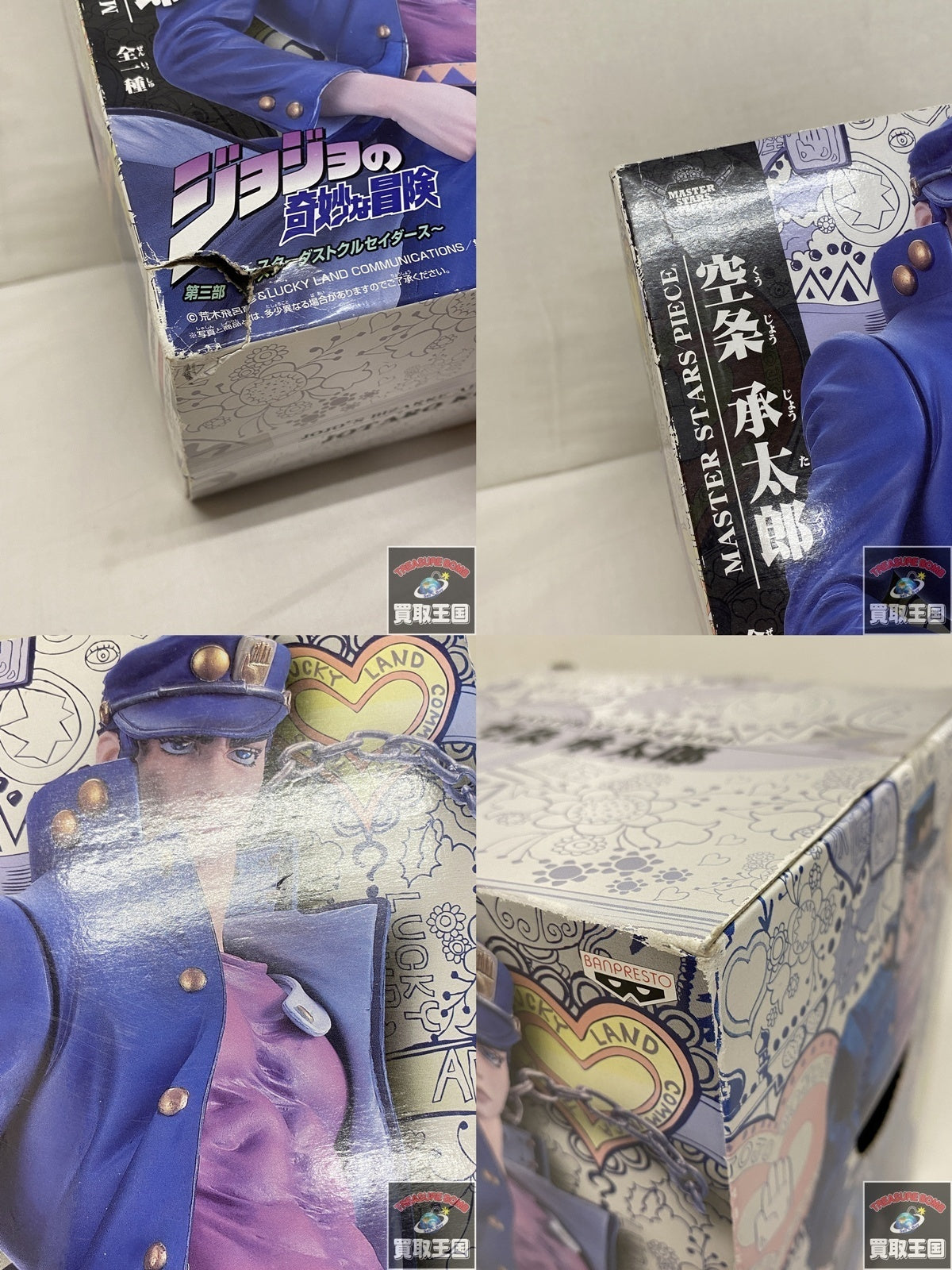 DXロックシード 仮面ライダーナックル＆黒影セット フィギュア/グッズ