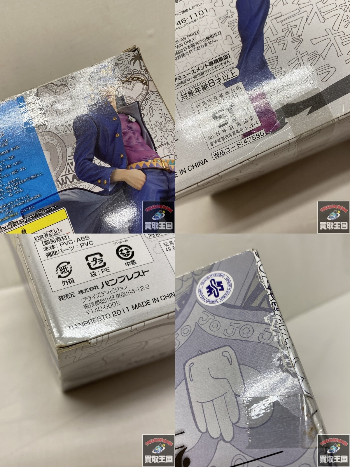 DXロックシード 仮面ライダーナックル＆黒影セット フィギュア/グッズ