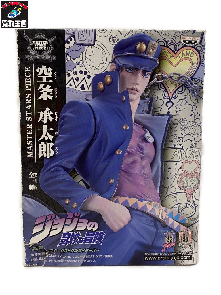 DXロックシード 仮面ライダーナックル＆黒影セット フィギュア/グッズ