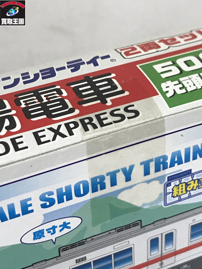 ドクタケ忍者隊最強の軍師　MAYLA その他小物