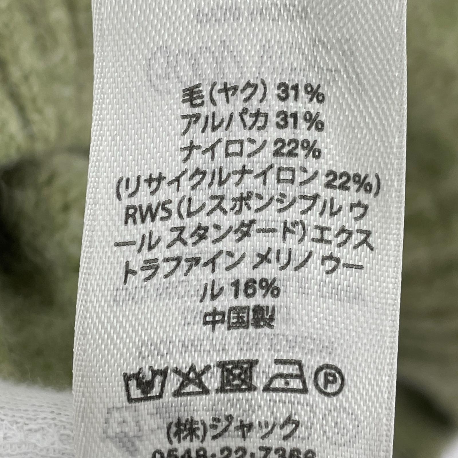 ジャケット STUSSY FULL ZIP BRUSHED MERINO SWEA 緑 S グリーン