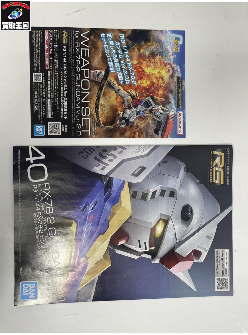 デュラララ　ちょぴぬい その他小物