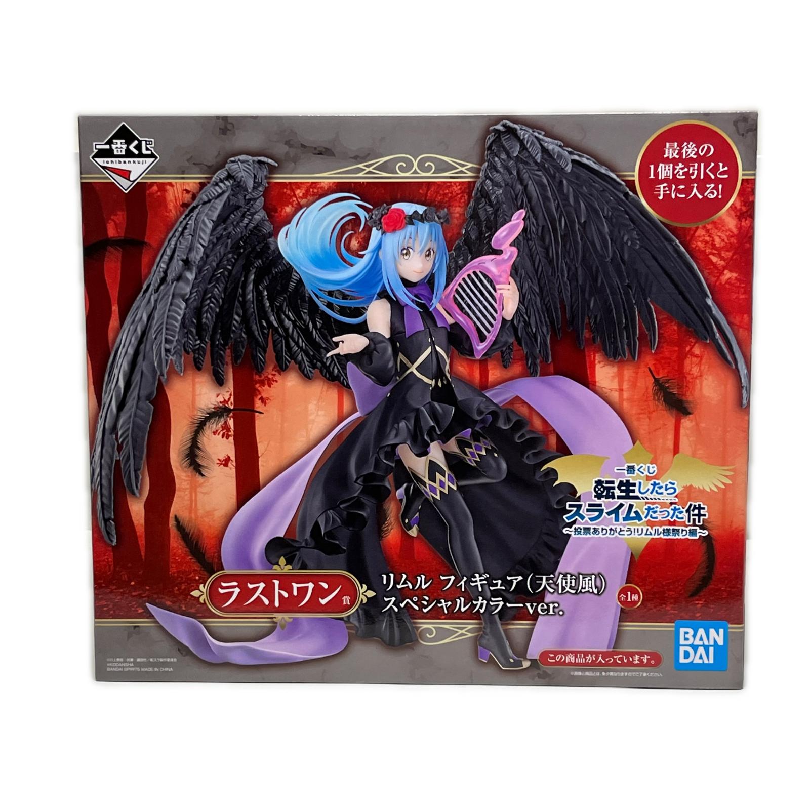 転スラ ラストワン賞 リムル(天使風) スペシャルカラーVer. 転生したらスライムだった件/転スラ バンダイスピリッツ フィギュア/グッズ