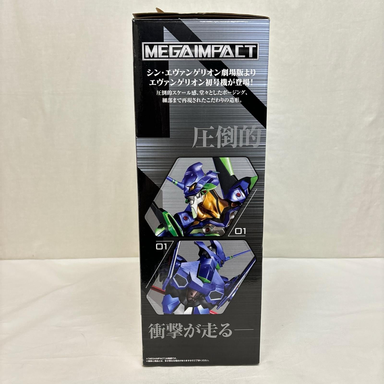 ラストワン賞 エヴァンゲリオン 初号機 エヴァンゲリオン バンダイ フィギュア/グッズ