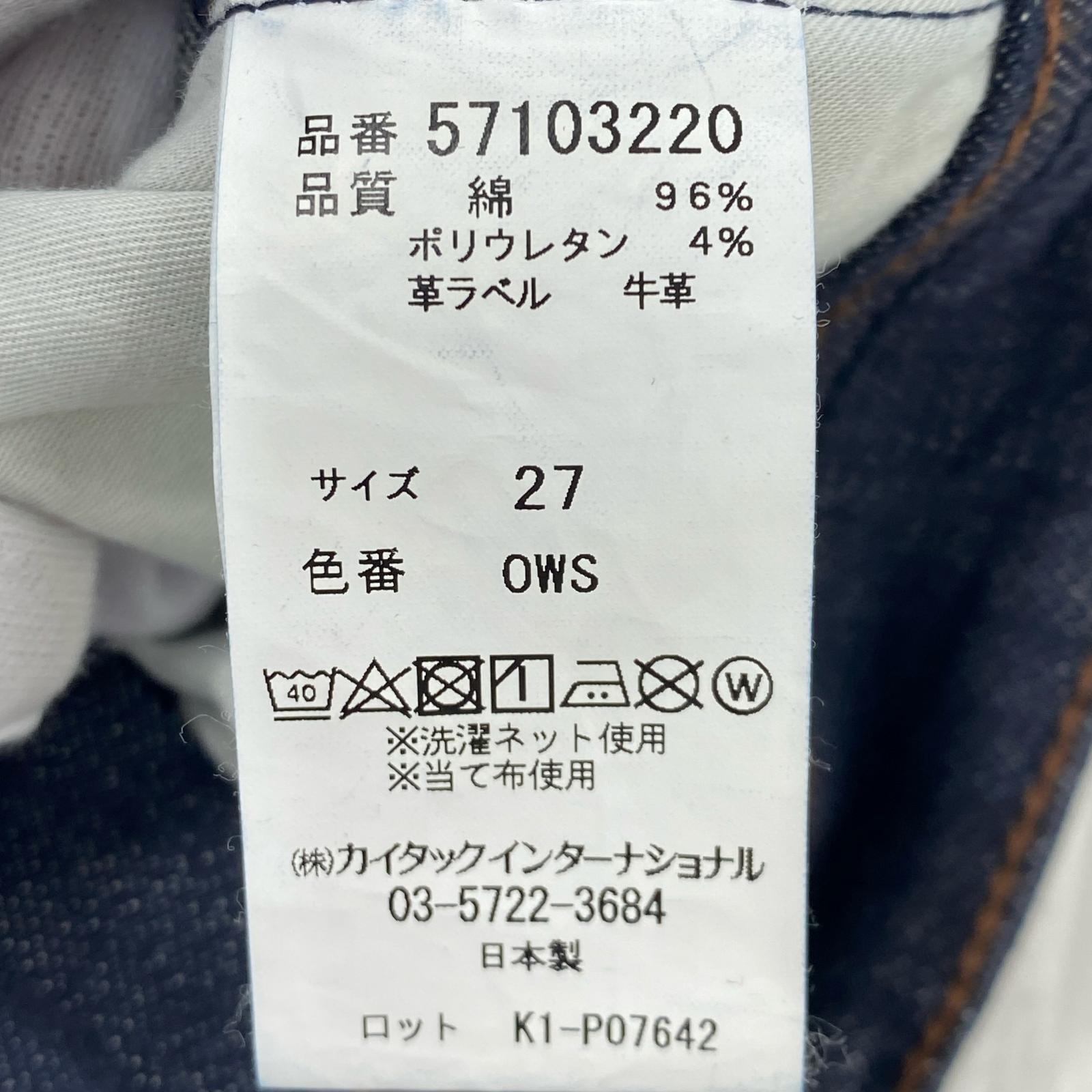 デニムパンツ COLLEEN デニムパンツ 27 ブルー