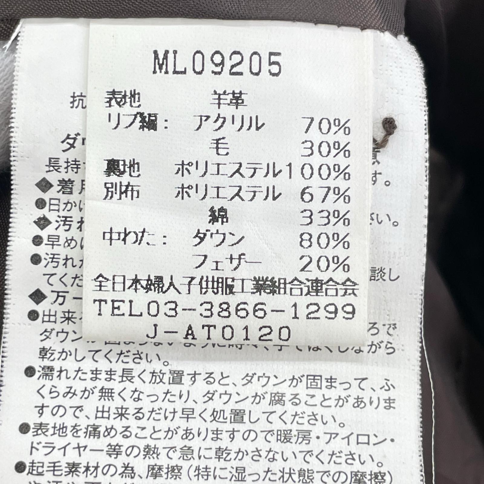 レザージャケット COGGIOLA ブラウン M ブラウン