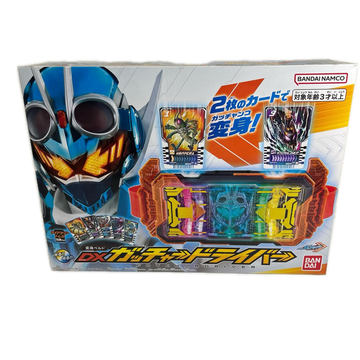 DXガッチャードライバー 仮面ライダー フィギュア/グッズ
