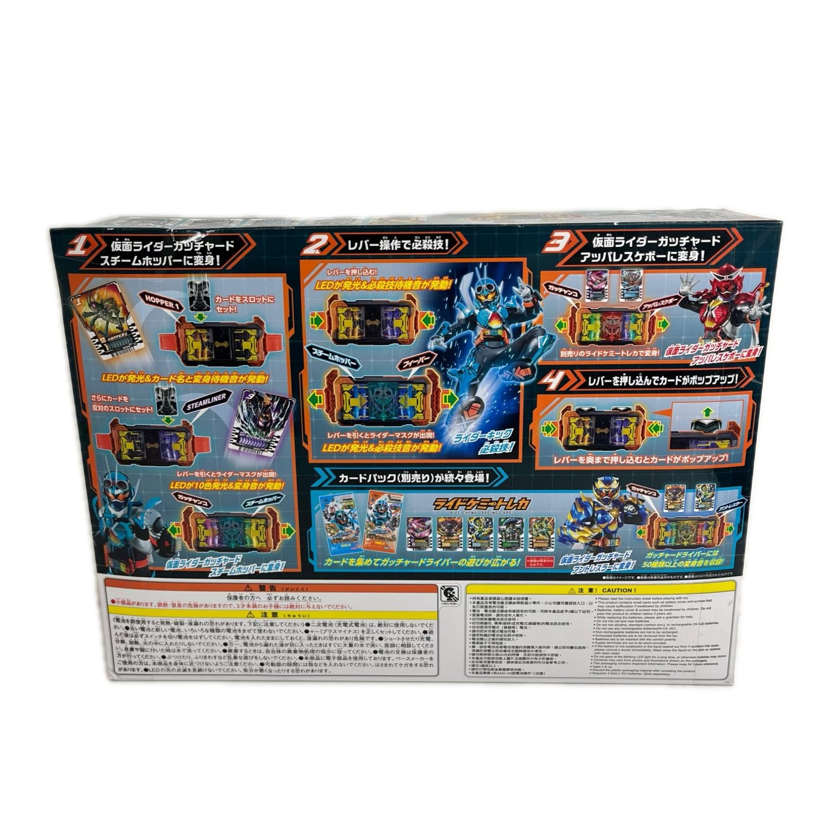 DXガッチャードライバー 仮面ライダー フィギュア/グッズ