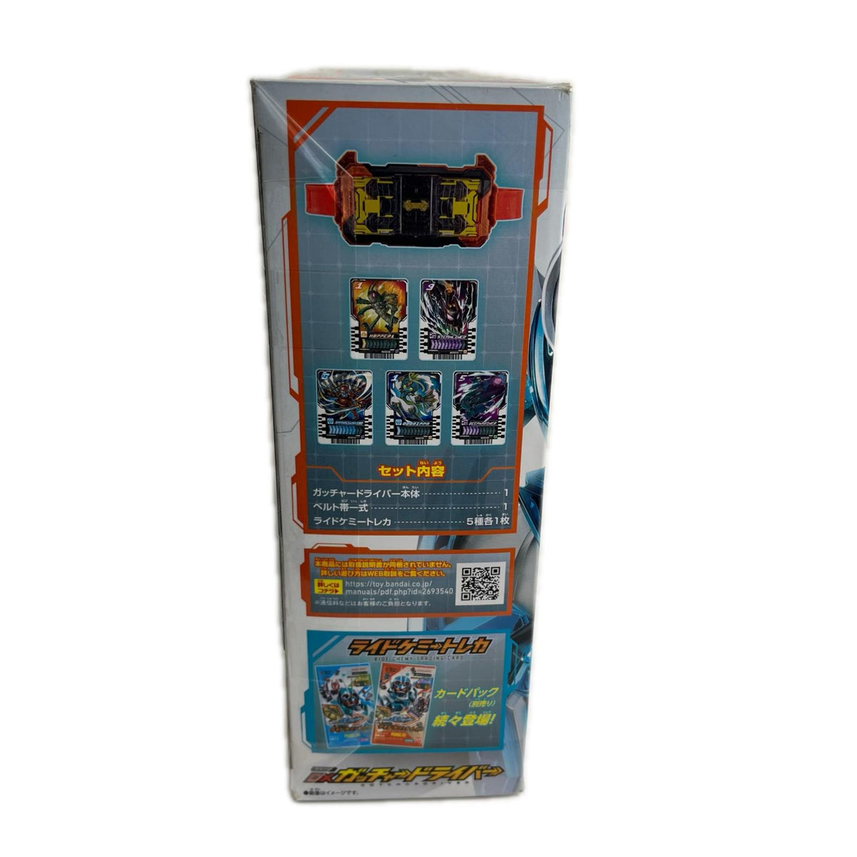 DXガッチャードライバー 仮面ライダー フィギュア/グッズ