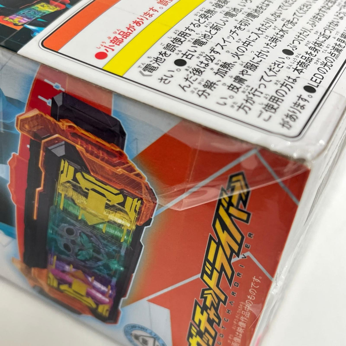 DXガッチャードライバー 仮面ライダー フィギュア/グッズ