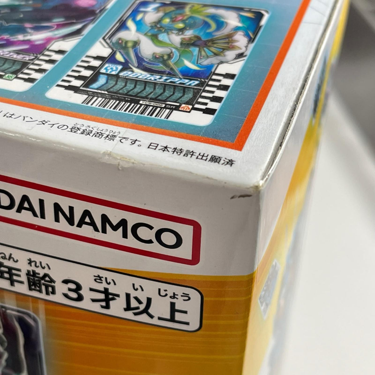 DXガッチャードライバー 仮面ライダー フィギュア/グッズ