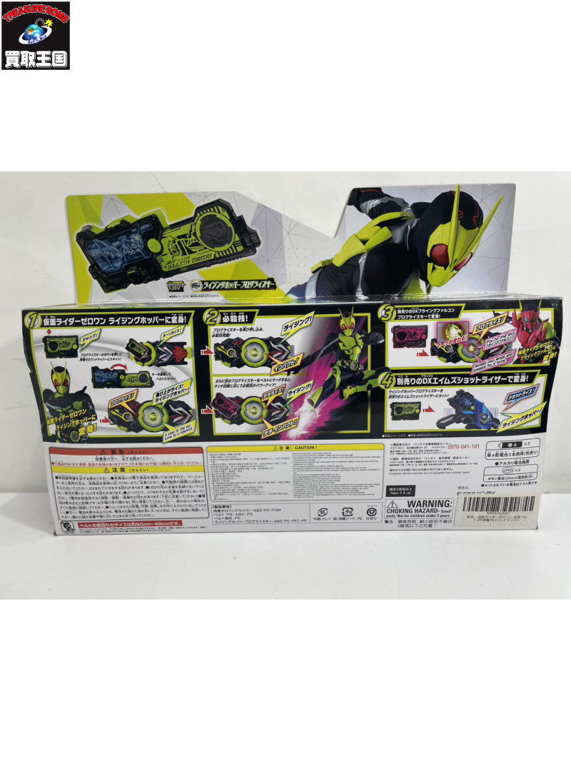 WedsSport ADVANSC430 2011 スケールカー
