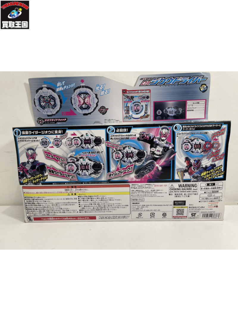 チェンソーマン レゼ篇 ポップコーンボックス フィギュア/グッズ
