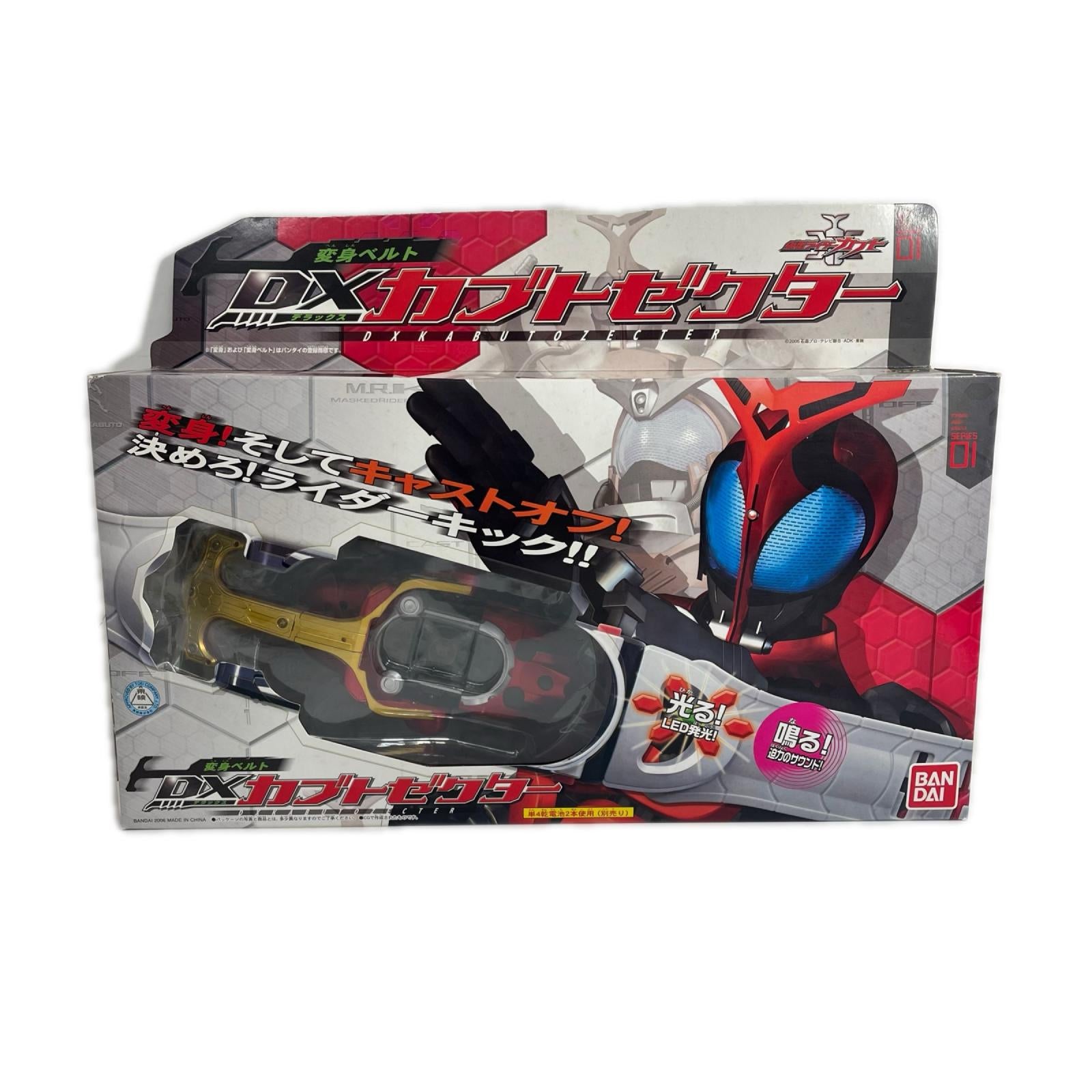 DXカブトゼクター 仮面ライダーカブト バンダイ フィギュア/グッズ