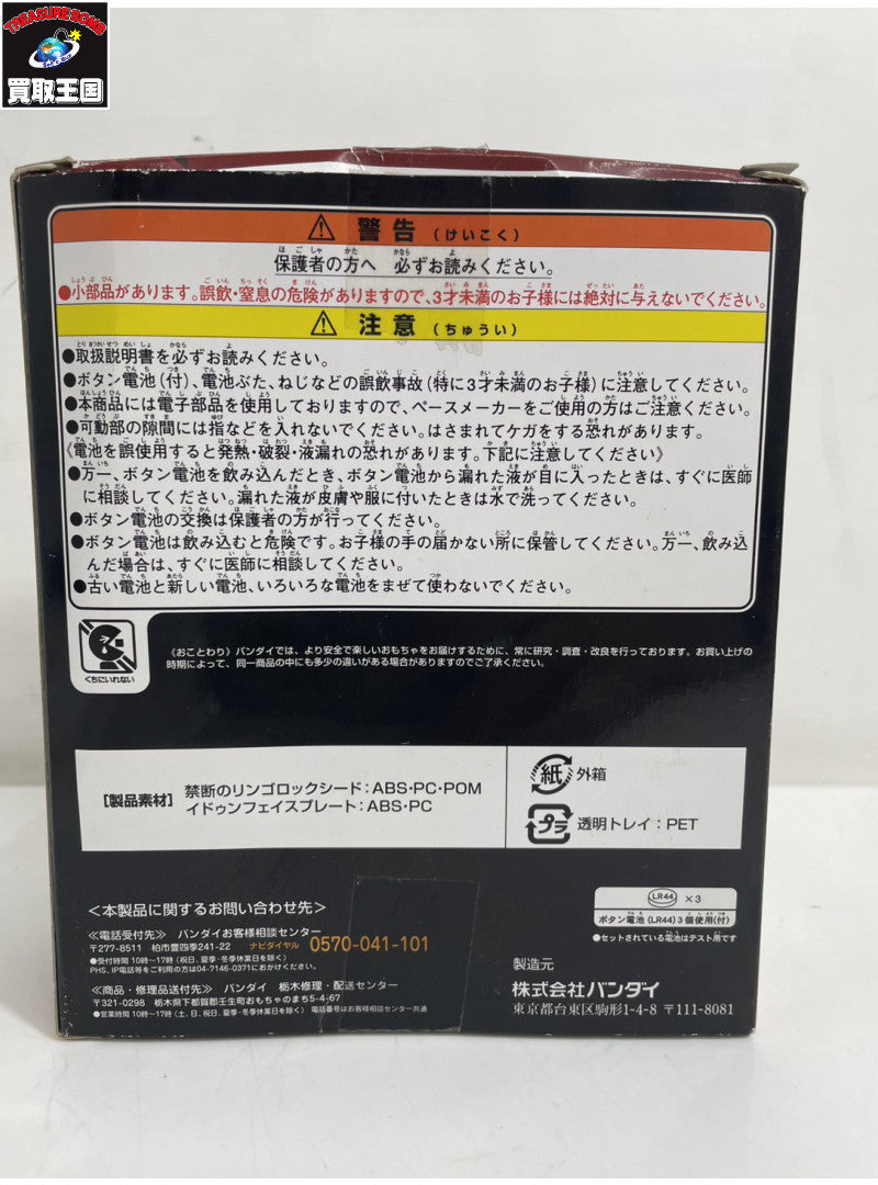 リバイス 五十嵐一輝 アルティメットリバイ ツインアクスタ フィギュア/グッズ