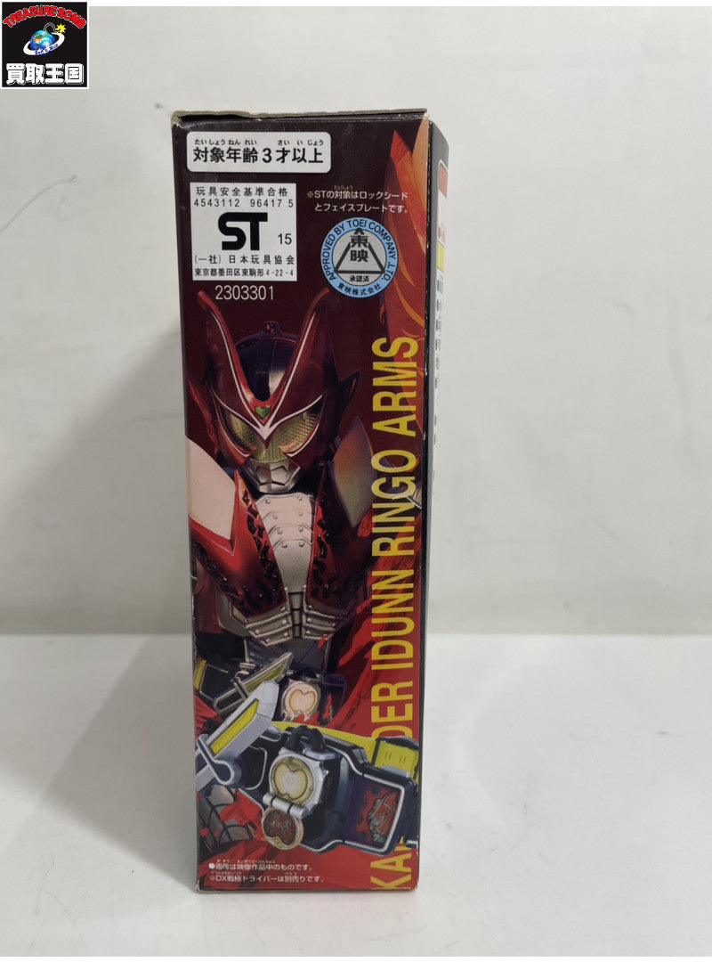 リバイス 五十嵐一輝 アルティメットリバイ ツインアクスタ フィギュア/グッズ