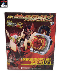 リバイス 五十嵐一輝 アルティメットリバイ ツインアクスタ フィギュア/グッズ