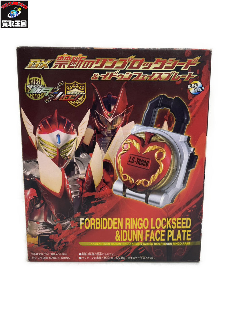 リバイス 五十嵐一輝 アルティメットリバイ ツインアクスタ フィギュア/グッズ