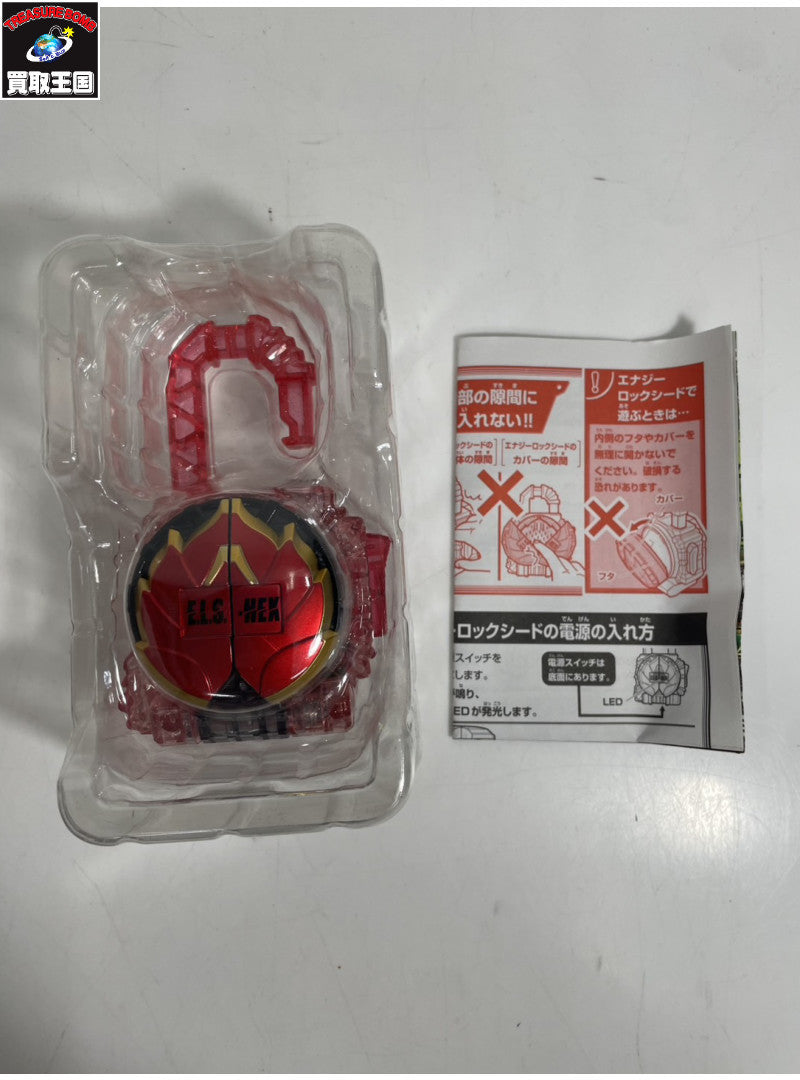 DXドラゴンフルーツエナジーロックシード フィギュア/グッズ