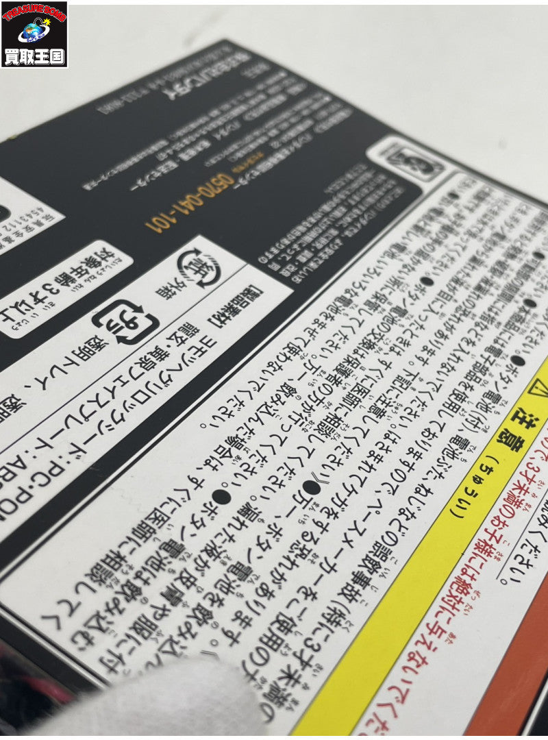 風都探偵 ブック型ライト フィリップの本 フィギュア/グッズ