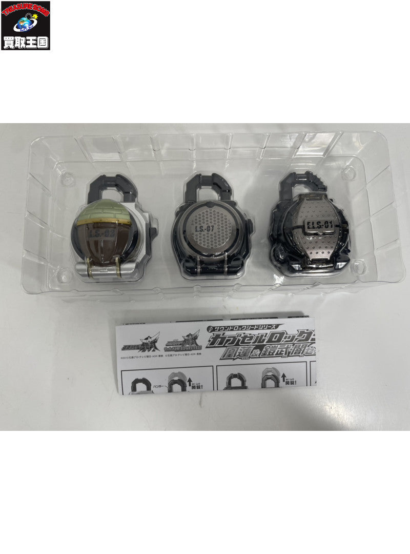 LV カプシーヌ M62159