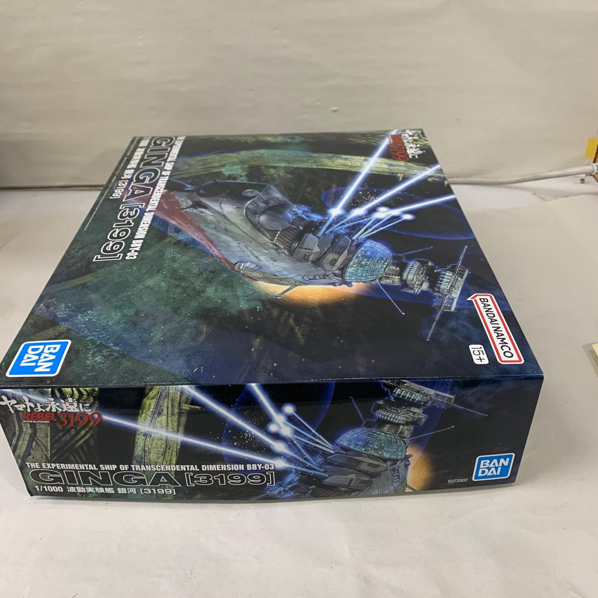 ヤマトよ永遠に REBEL3199 1/1000 波動実験艦 銀河 プラモデルその他