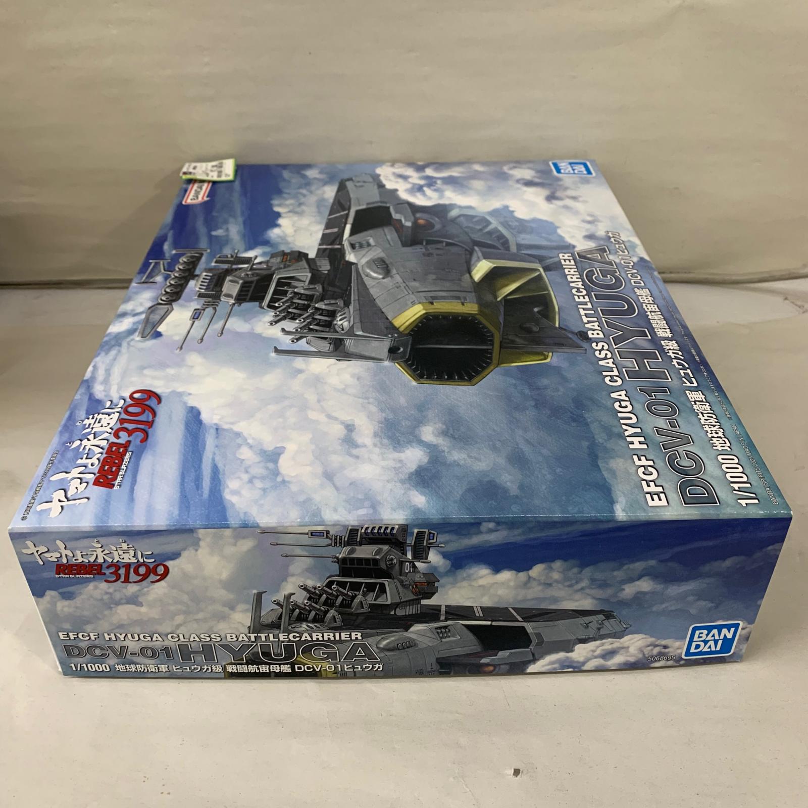 ヤマトよ永遠に REBEL3199 1/100 地球防衛軍 ヒュウガ プラモデルその他