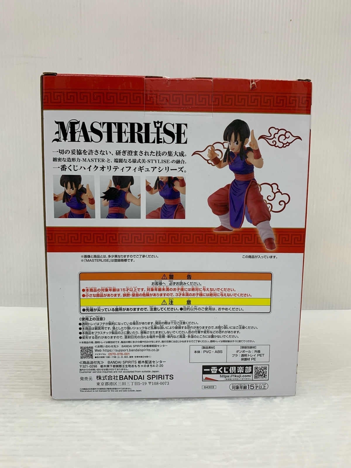 WF-1000X BM WF-1000X オーディオ機器