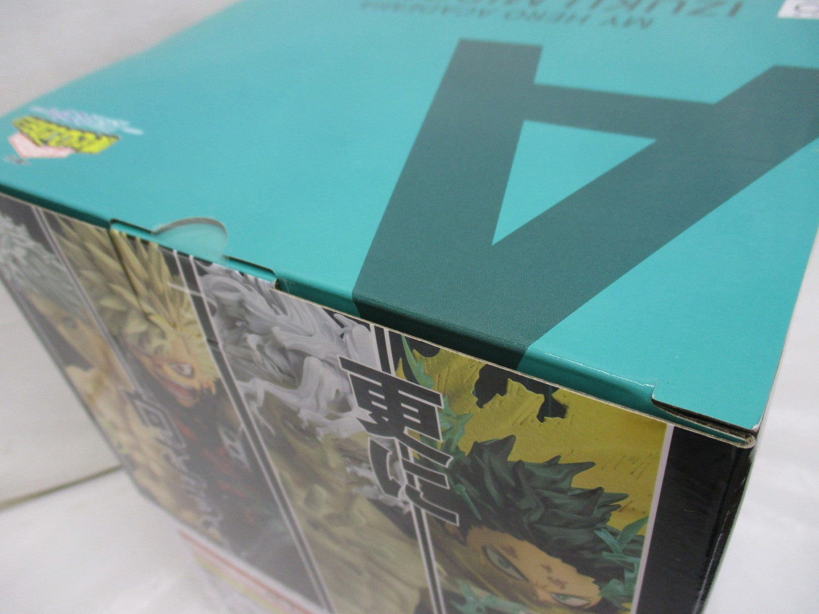 更に向こうへ A賞 緑谷出久 フィギュア/グッズ
