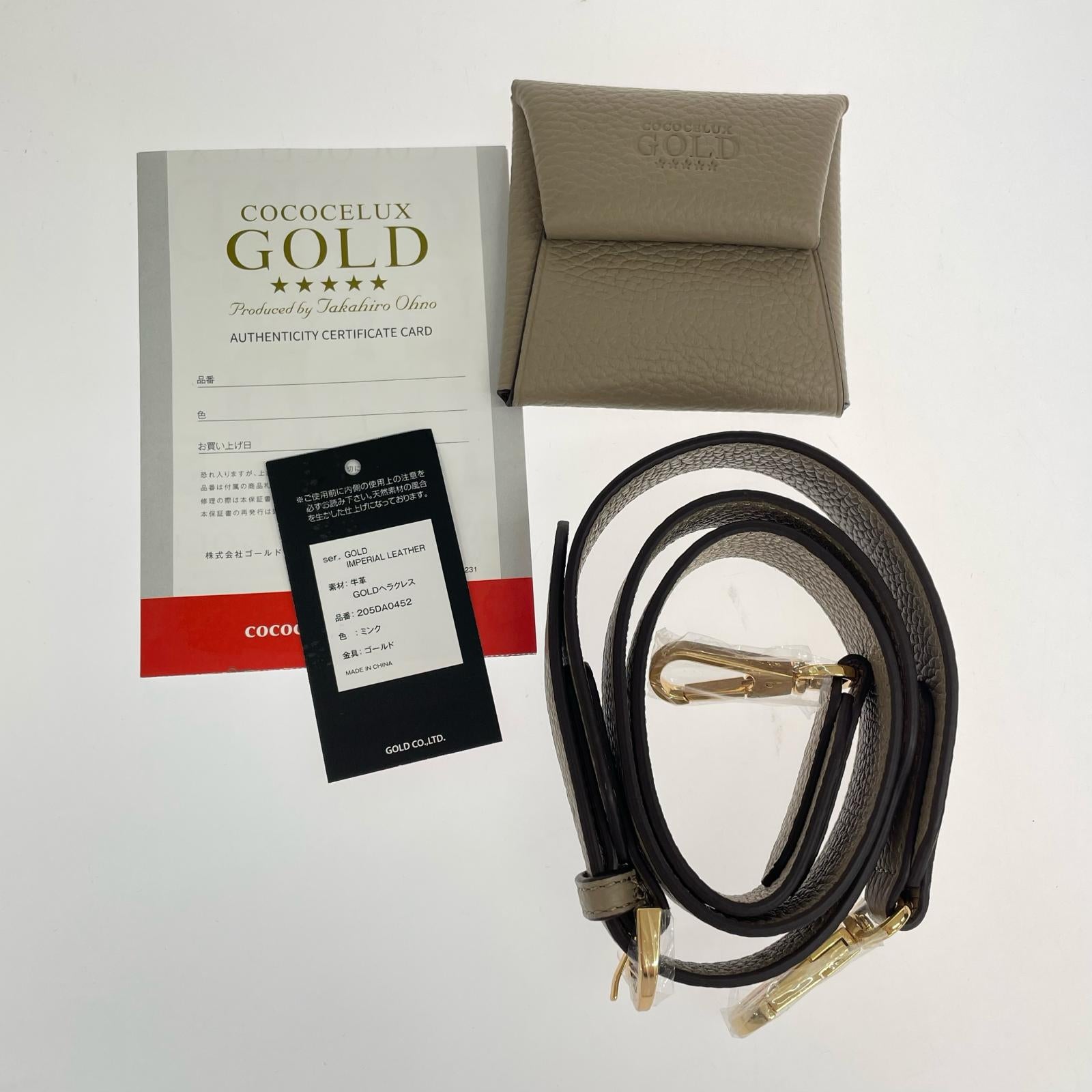 ショルダーバッグ COCOCELUX GOLD 2WAYレザーバッグ ヘラクレス ミンク ベージュ
