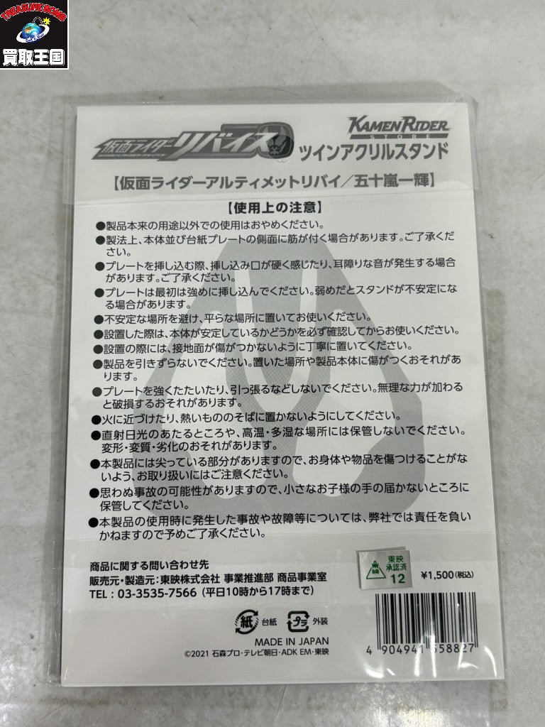白上フブキ賞 白上フブキ フィギュア フィギュア/グッズ