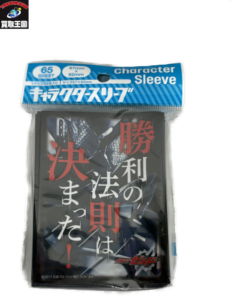 mezzopiano　シール帳 フィギュア/グッズ
