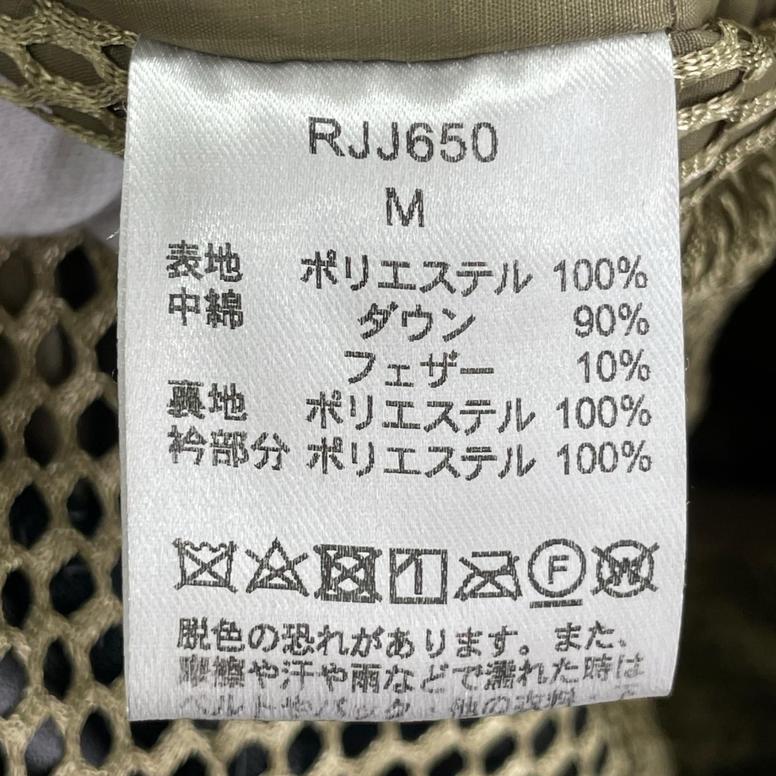 ダウンジャケット × ROARK HAPPY JACKET（M） M ブラウン