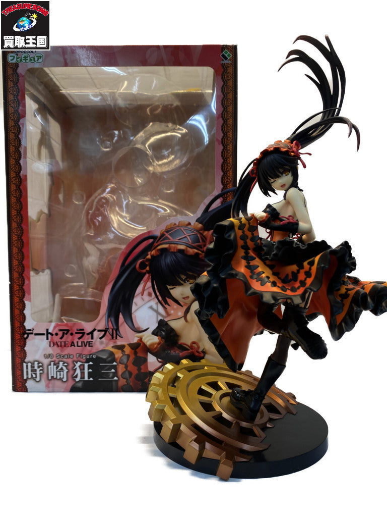 BROCCORI デート・ア・ライブII 時崎狂三 1/8スケール フィギュア/グッズ