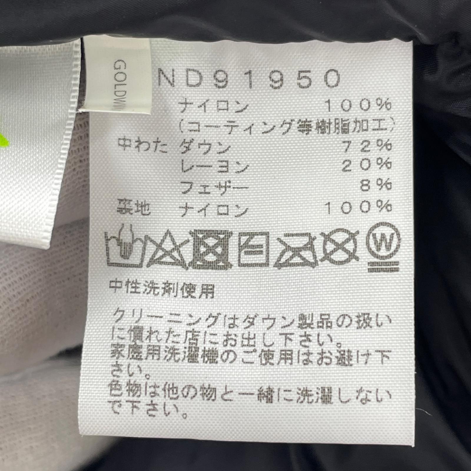 ダウンジャケット Baltro Light Jacket S ND91950 S