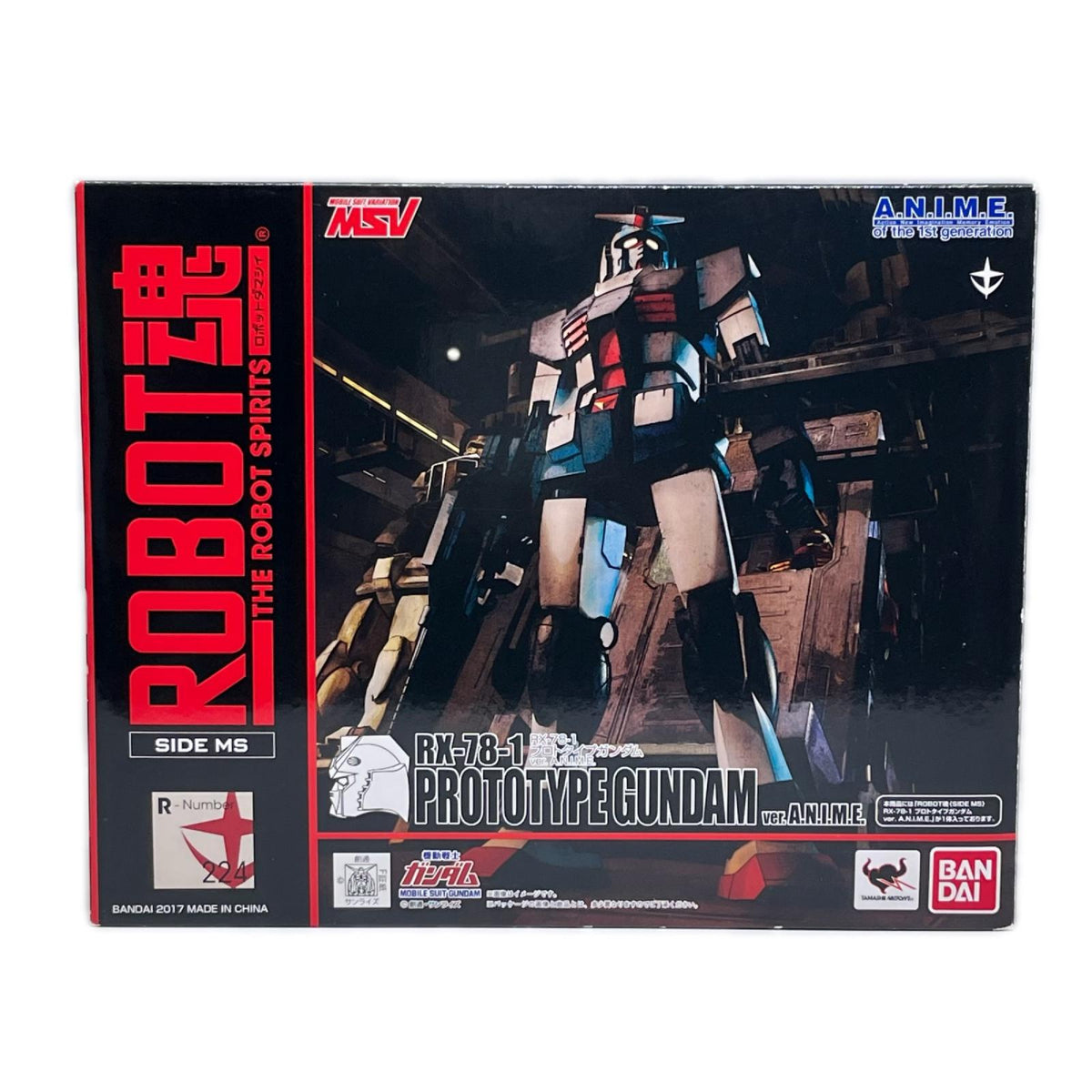 ロボット魂 プロトタイプガンダム ver.A.N.I.M.E. 機動戦士ガンダム バンダイ フィギュア/グッズ