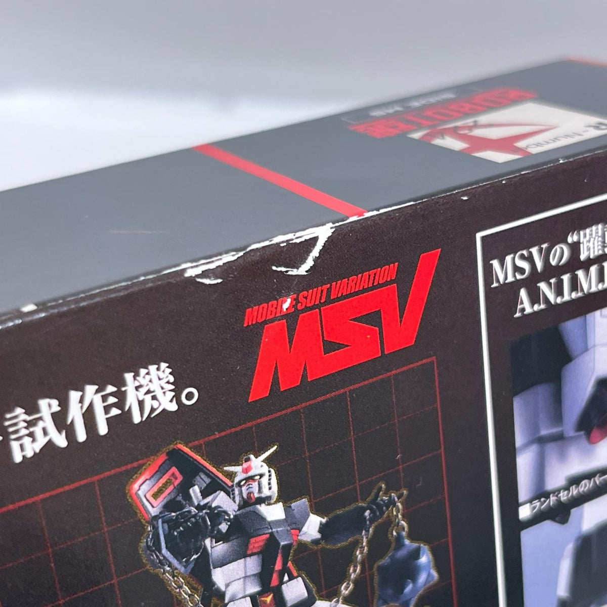 ロボット魂 プロトタイプガンダム ver.A.N.I.M.E. 機動戦士ガンダム バンダイ フィギュア/グッズ