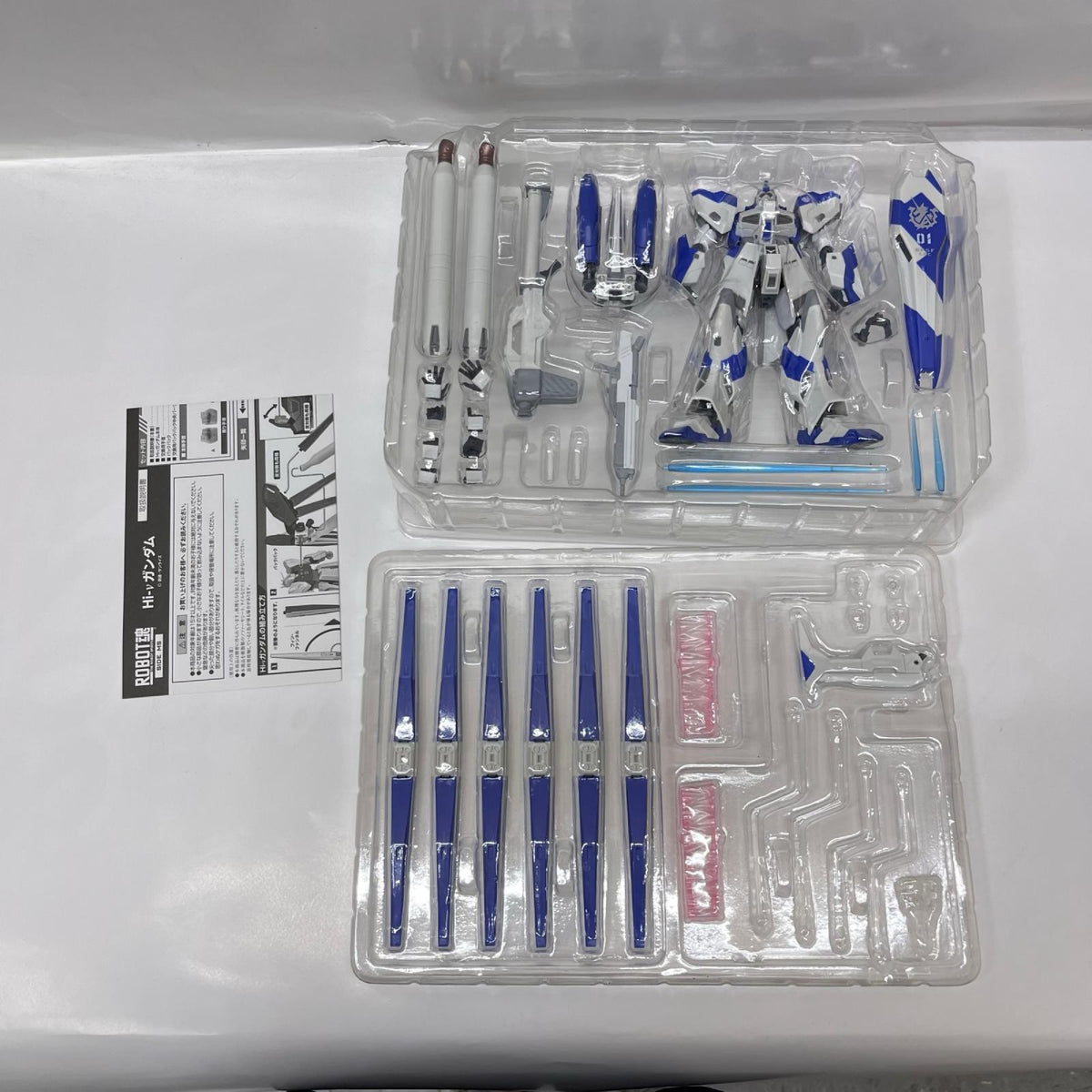 ロボット魂 Hi-νガンダム 機動戦士ガンダム 逆襲のシャア ベルトーチカ・チルドレン バンダイ（BANDAI） フィギュア/グッズ