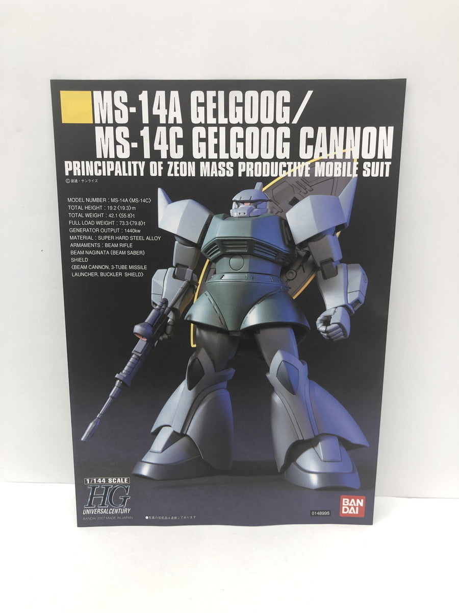METAL BUILD I.W.S.P. フィギュア/グッズ