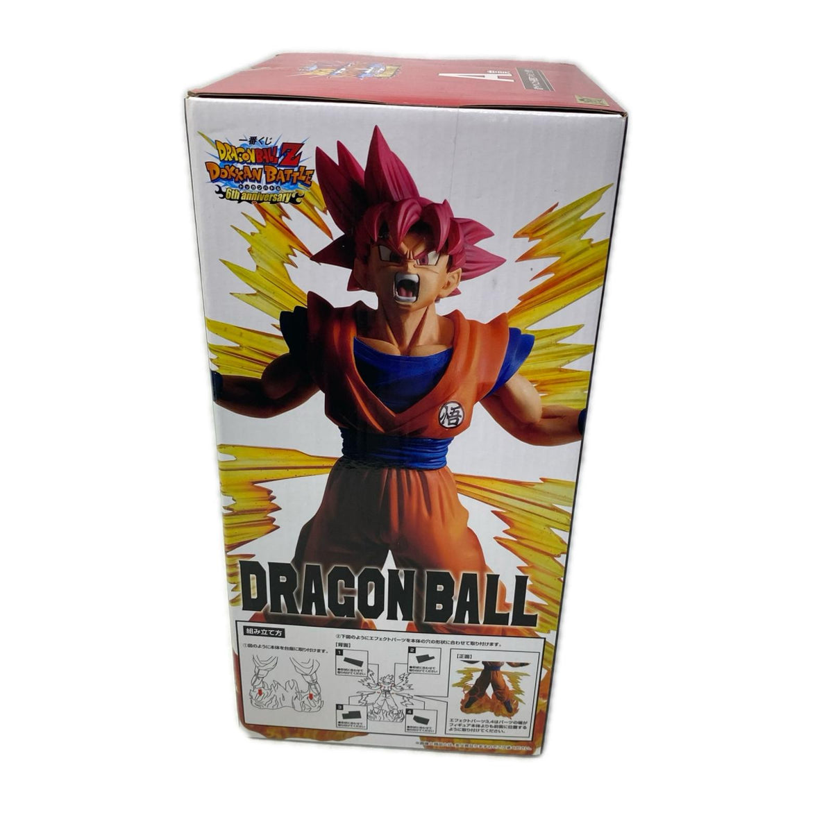 A賞　超サイヤ人ゴッド孫悟空 ドラゴンボールZ ドッカンバトル フィギュア/グッズ