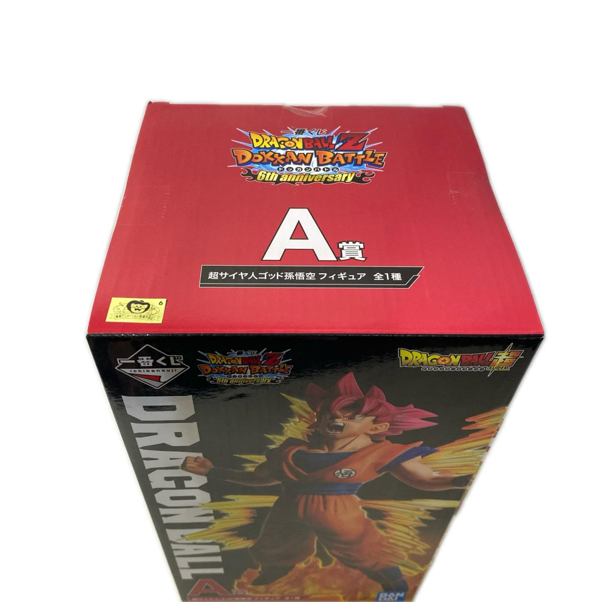 A賞　超サイヤ人ゴッド孫悟空 ドラゴンボールZ ドッカンバトル フィギュア/グッズ