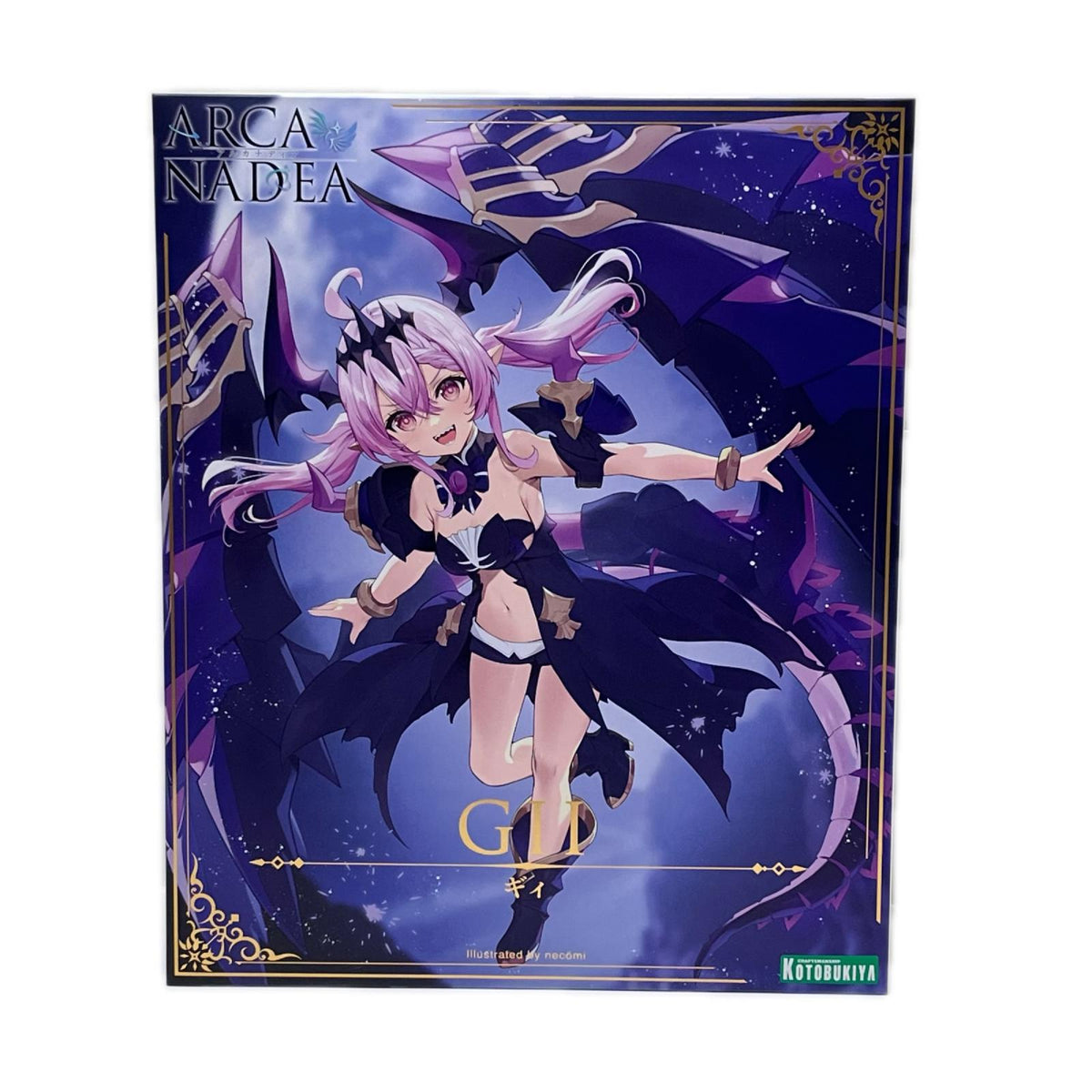 アルカナディア ギィ アルカナディア（ARCANADEA） 壽屋（コトブキヤ / KOTOBUKIYA） その他美少女プラモ